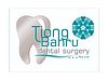 Tiong Bahru Dental Surgery logo